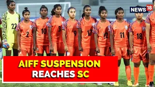 AIFF Matter Reaches Supreme Court | FIFA Bans India | All India Football Federation | English News