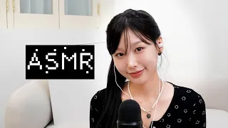 ASMR | My favorite ASMR collection... 🤫 | esu-aeong