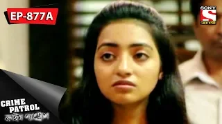 Crime Patrol - ক্রাইম প্যাট্রোল - Bengali - Ep 877 - A - 20th May, 2018