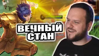 ВЕЧНЫЙ СТАН ВАЛИР РАКО - ГАЙД SAINT SEIYA MOBILE LEGENDS