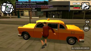 Gta San Andreas получение прав на самолет