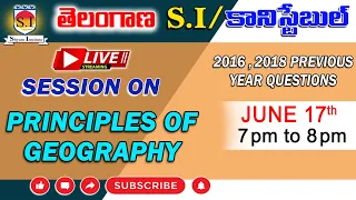 TELANGANA|SI & CONSTABLE| geography | PREVIOUS PAPERS 2016,2018 |LIVE  @Shyam Institute -Kakinada ​