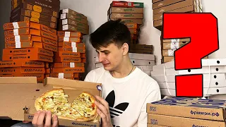 Что я сделал с 72 пиццами от Домера...