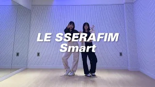 르세라핌 (LE SSERAFIM) - Smart (스마트) 안무 거울모드 | COVER DANCE 커버 댄스 | 이뮤즈 LEE MUSE