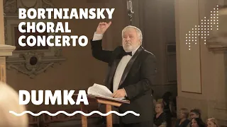 Д. Бортнянський – Хоровий концерт №4 “Воскликніте Господеві вся земля”