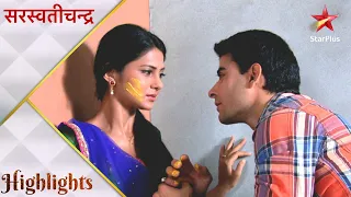 Saraswatichandra | Saraswatichandra ne lagaya Kumud ko haldi!