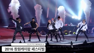 몬스타 엑스 MONSTA X[4K 고정직캠]창원케이팝 페스티벌@20160930 Rock Music