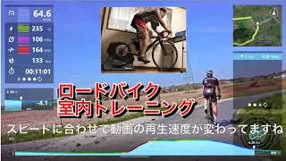 ロードバイク室内トレーニング　スマートトレーナーでTACX DESKTOP APP使ってみました