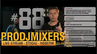 Как выбрать DJ пульт? Pro Stereo Dj School