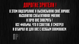 новынка 2020 фантастика трилерНовынкы фильмов