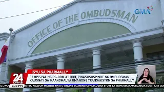 33 opisyal ng PS-DBM at DOH, pinasusupinde ng Ombudsman kaugnay sa maanomalya umanong... | 24 Oras