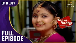 शुरू हुआ वर्षगांठ पार्टी समारोह | Balika Vadhu | बालिका वधू | Full Episode | Ep. 187