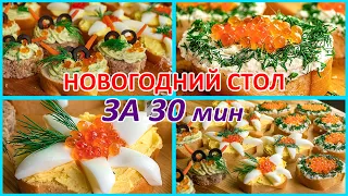 Три Лучшие Идеи Как Подать Красную ИКРУ.Красная Икра Новогодние салаты!