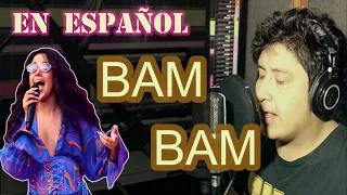 Camila Cabello - Bam Bam ft. Ed Sheeran - Cover en español - (Spanish Version) -subtitulado | Dist