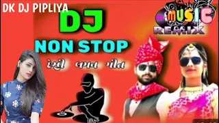 New DJ Remix Treding Song 2024 Viral Song Dj non Stop Song 2024 hitesh bhelecha