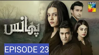 Phaans | Episode 23 | HUM TV | Drama | 26 June 2021