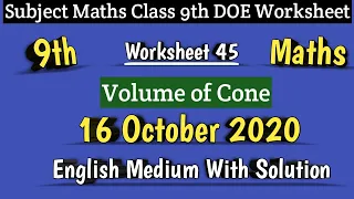 Class 9 Worksheet 45 Maths I DOE Worksheet 45 I 16 Oct 2020 I English Medium I Maths