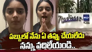 Kushitha Kallapu Emotional Video about Raids on Pudding & Mink Pub In Radisson Blu Plaza | Sumantv