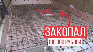 Моя ошибка на 100 тысяч рублей😡. Исправляем ошибки в каркасном гараже с теплым полом