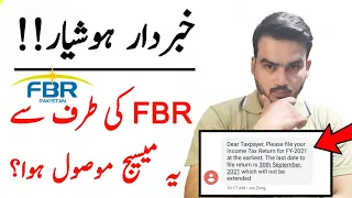 why we receive tax return message| FBR Taxpayer Please Fill Your Income Tax Return For FY-2022 2023