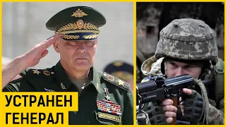 Генерал Дворников все?  В Кремле нашли замену! Что известно о новом генерале РФ?