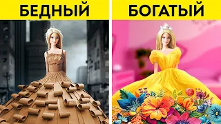 Переделка и ремесла кукол Barbie 🤩🌈 Потрясающее преображение Barbie!