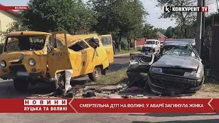 У страшній ДТП на Волині загинула жінка