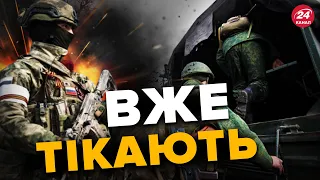 🔥Окупантам неспокійно на ЗАПОРІЖЖІ! Колаборанти починають виїжджати?