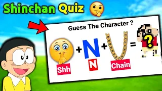 Guess the Emoji Challenge 😂 || Shinchan Quiz 😱 || Funny Game