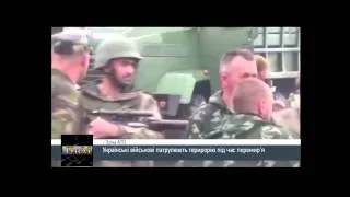 СМОТРЕТЬ! Патрулирование НацГвардией зоны АТО во время перемирья! Украина новостиУкраина, новости, К