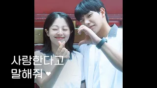 탑현 - 사랑한다고 말해줘 MV [유튜브 선공개]
