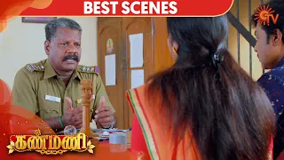 Kanmani - Best Scene | 10th March 2020 | Sun TV Serial | Tamil Serial