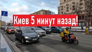 Сегодня 23 марта 2023. Как мы сейчас живем в Киеве? | Kyiv Ukraine