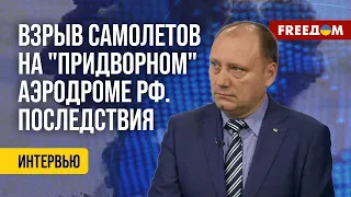 🔥 ВСУ "ТРОЩАТ" хваленое ПВО РФ. КРУТОЕ пике ВПК России. Оценка эксперта