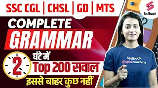 SSC CGL 2024 English Grammar | Complete Grammar Marathon | English | By Ananya Ma'am