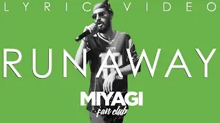 Miyagi - Runaway (Lyric video)