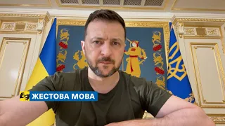 [жестове] Путін не просто хоче зірвати Саміт миру, він ще й боїться того, що може дати Саміт