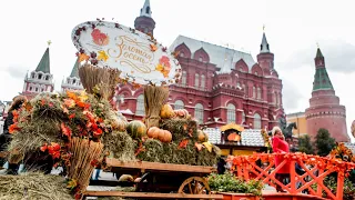 Фестиваль «Золотая осень» на Красной площади