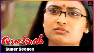 Mammootty Opens Up To Geethu Mohandas | Rappakal Movie Scenes | Nayanthara | Sharada