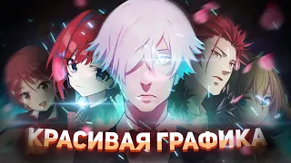 [ ТОП 13 ] АНИМЕ С КРАСИВОЙ РИСОВКОЙ ( лучшее аниме )