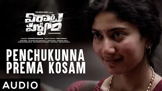 Penchukunna Prema Kosam Song | #VirataParvam |Rana Daggubati,Sai Pallavi|Venu Udugula|Suresh Bobbili