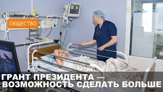 Гранты Президента Республики Беларусь на 2024 год // Могилев
