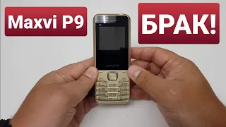 MAXVI P9 not charging, not turn on / не заряжается, не включается