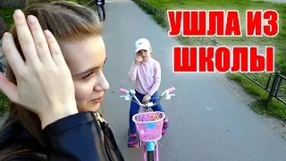 LIFE VLOG: Лика Боится Делать УКОЛЫ! Ушла из Школы! Катаемся на Велосипеде.