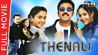 Thenali - Full Hindi Movie | Kamal Haasan, Jayaram, Devayani, Jyothika | Full HD