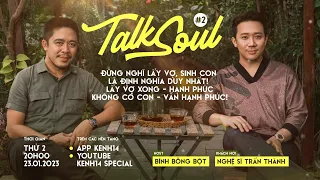 Trấn Thành: "Đừng nghĩ lấy vợ, sinh con là định nghĩa duy nhất về hạnh phúc!" | Talksoul #2