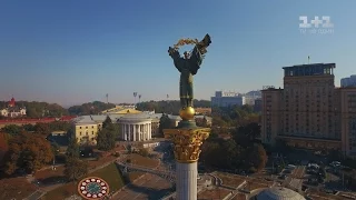 Відчуй ритми  міст. Україна. Моя країна