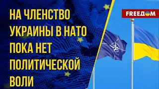 ❗❗ Ожидания от саммита в Вильнюсе. Значение создания Совета Украина – НАТО. Мнение эксперта