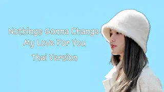 [ THAI VER ] NOTHING'S GONNA CHANGE MY LOVE FOR YOU - GEORGE BENSON | COVER BY Crazyrir