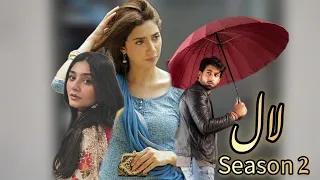 Laal Drama Season 2 | Bilal Abbas | Durefishan saleem | Mahira Khan